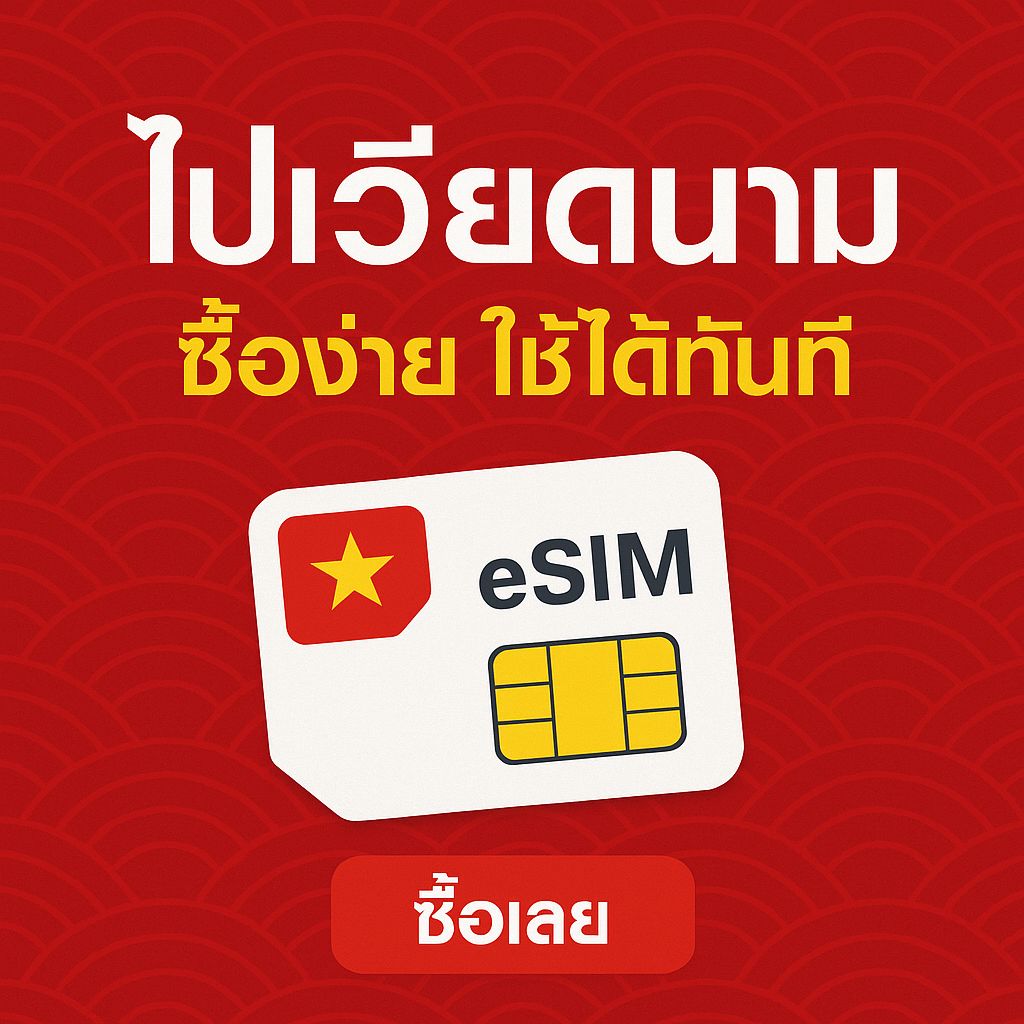 buy esim for Vietnam